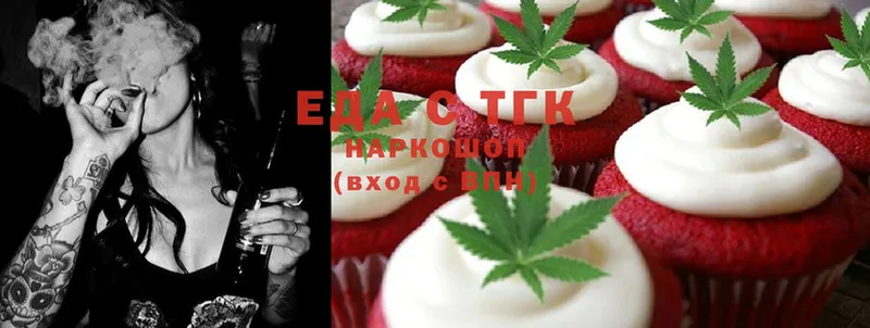 хочу   Котельнич  Canna-Cookies марихуана 