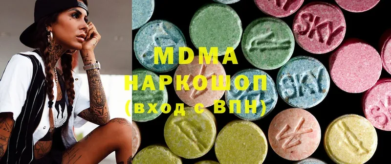 как найти закладки  Котельнич  MDMA молли 